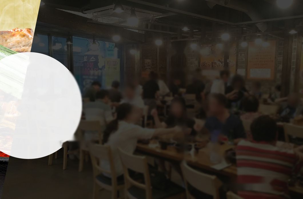 저녁 시간 손님이 가득한 매장 내부(얼굴 흐림 처리)